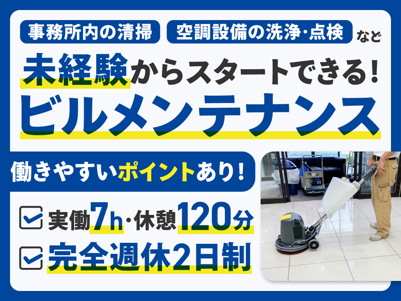 株式会社伸光の求人・転職情報