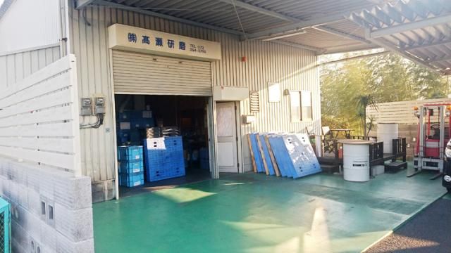 株式会社　高瀬研磨の求人・転職情報