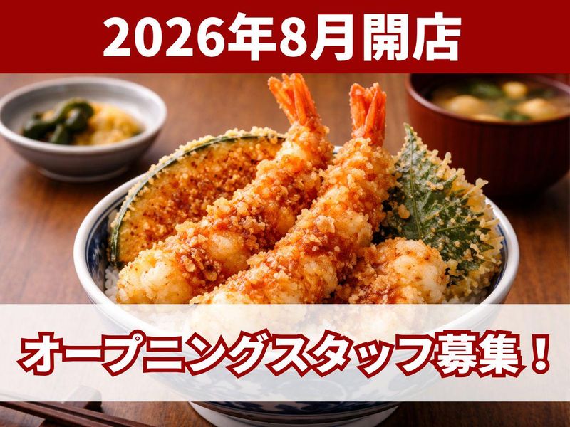 株式会社JACKカンパニーのアルバイト・バイト求人情報-06