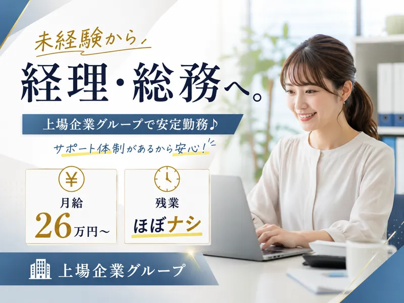 味屋フーズ株式会社の求人・転職情報