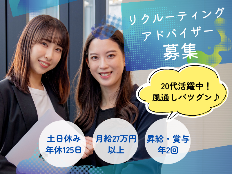 株式会社ｆｒｅｅ　ｍｏｖａの求人・転職情報