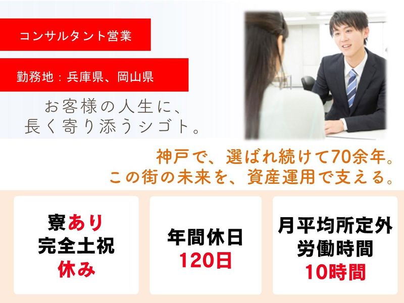 光証券株式会社