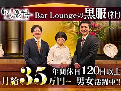 株式会社サンクタイズの求人・転職情報