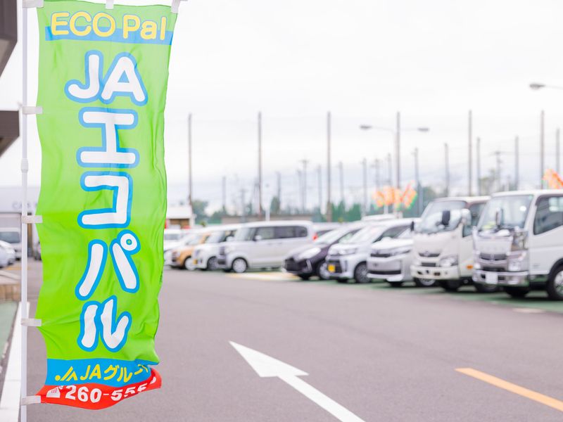 株式会社ＪＡエコパル