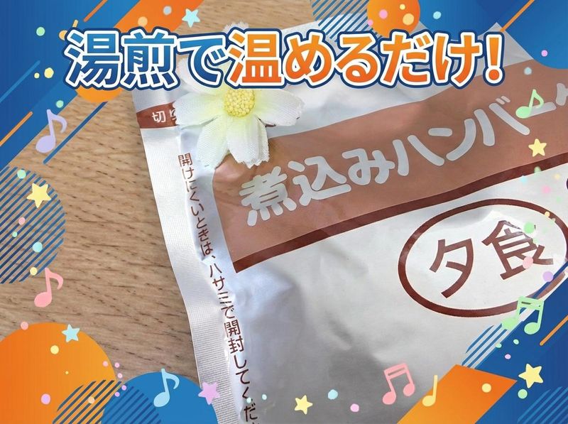 社会福祉法人桜花-0001の求人・転職情報