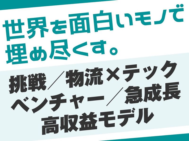 株式会社KEYCREWの求人・転職情報