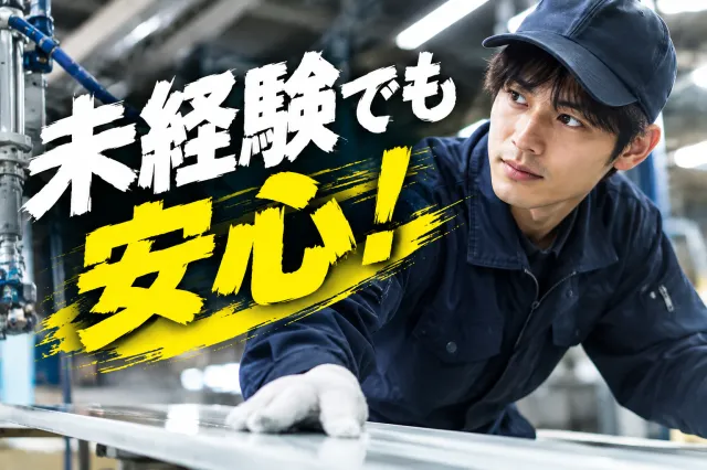 戦力エージェント株式会社