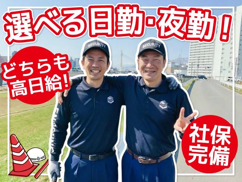 株式会社エニシィングのアルバイト・バイト求人情報-04