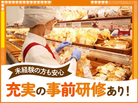 オーケー　川越伊勢原店(仮称)のイメージ2