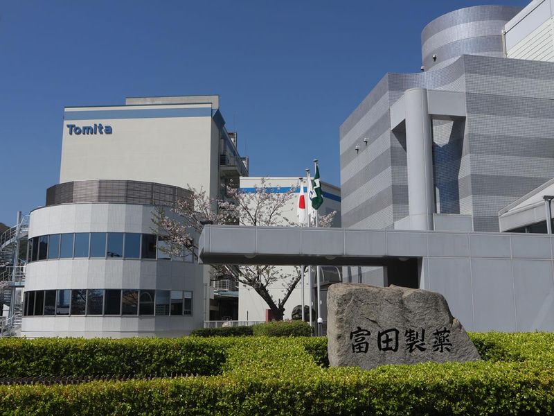 富田製薬株式会社の求人・転職情報