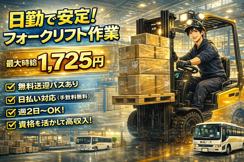 株式会社L-navi(エールナビ)　L-30