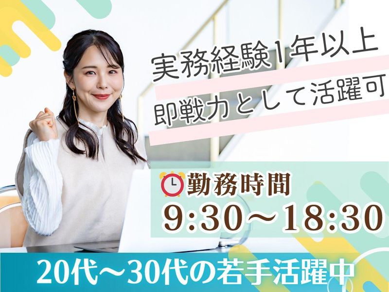 株式会社キャリアの求人・転職情報