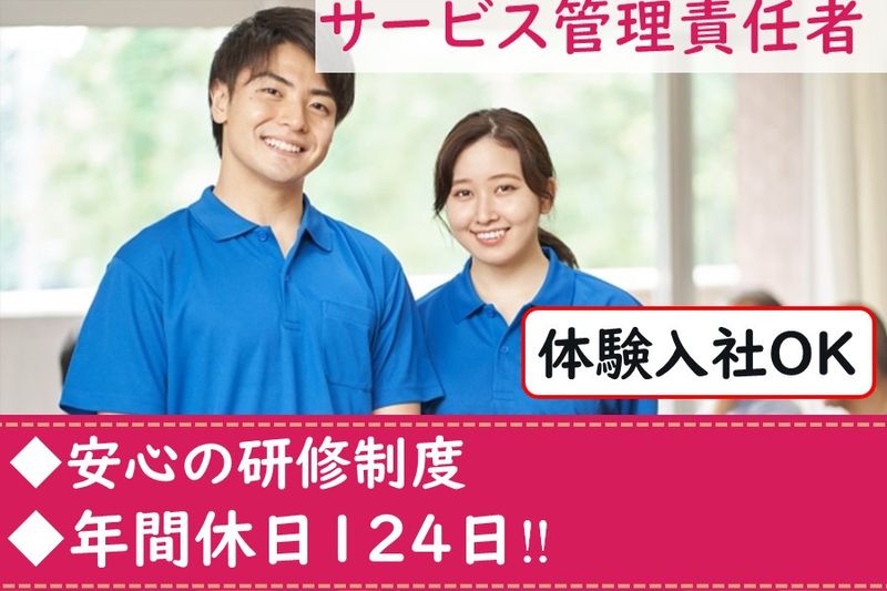 株式会社RASHIKSの求人・転職情報