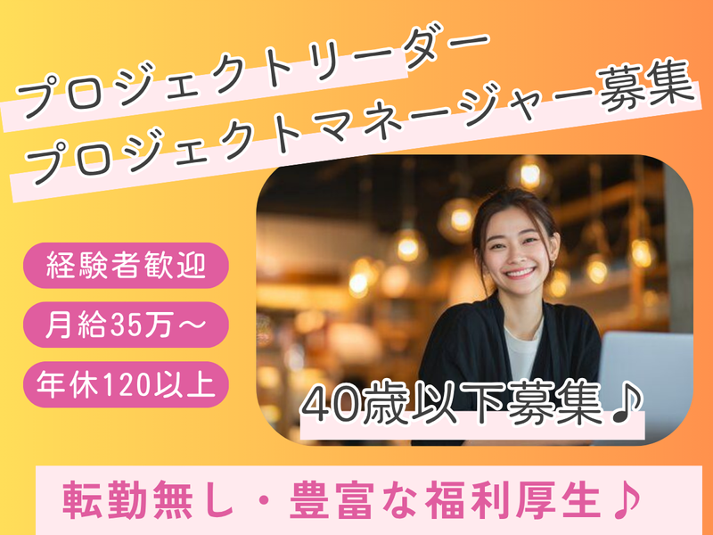 株式会社ジェフグルメカードの求人・転職情報