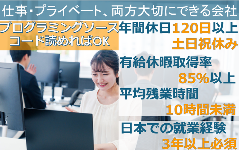 株式会社テクノプロの求人・転職情報