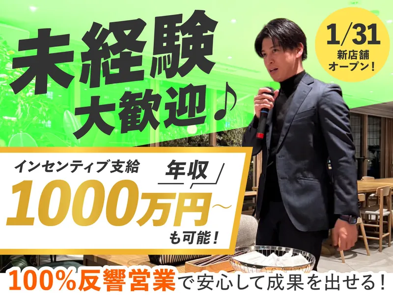 株式会社ＡＦＦＥＣＴの求人・転職情報