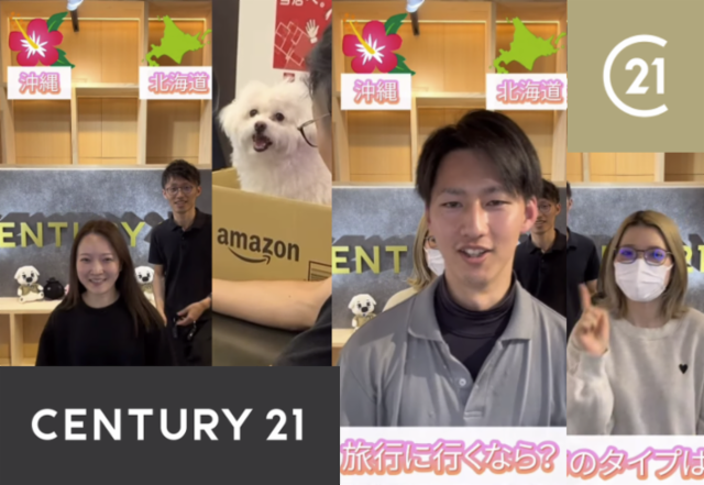 株式会社ホームマートの求人・転職情報