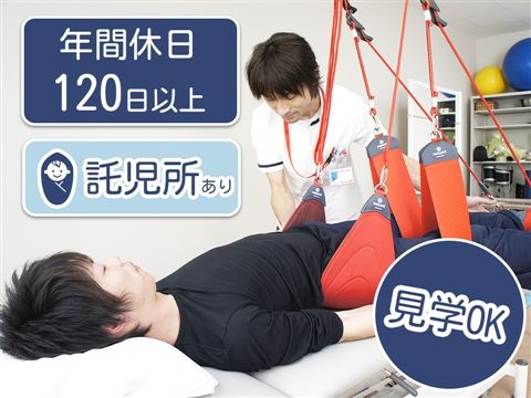 医療法人宝美会の求人・転職情報