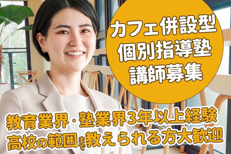 株式会社Ｘｆｏｕｎｄの求人・転職情報