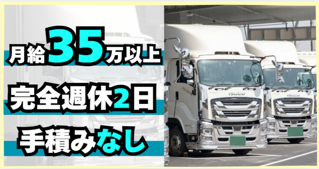 株式会社T&Kテクノの求人・転職情報