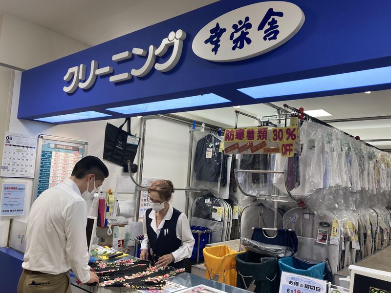 クリーニング幸栄舎　桜台店のアルバイト・バイト求人情報-04