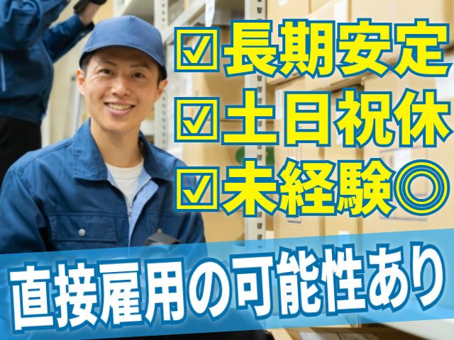 プラウドキャリア株式会社