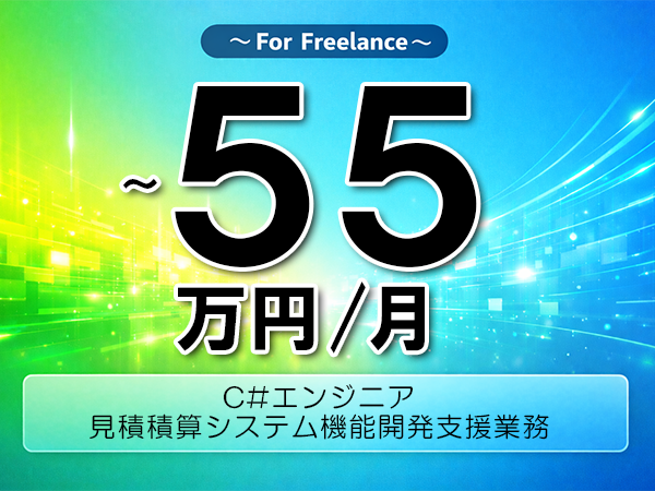 DIGI GROWTH株式会社の求人・転職情報