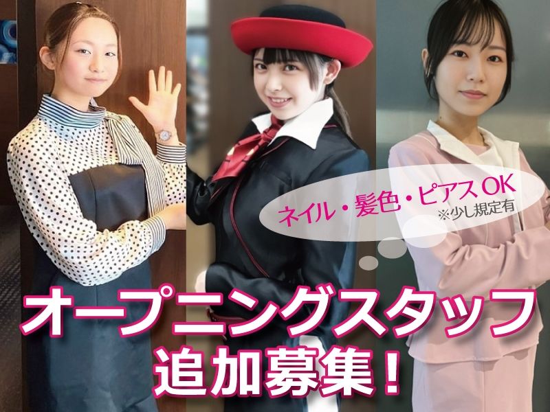 株式会社ヤマトの求人・転職情報