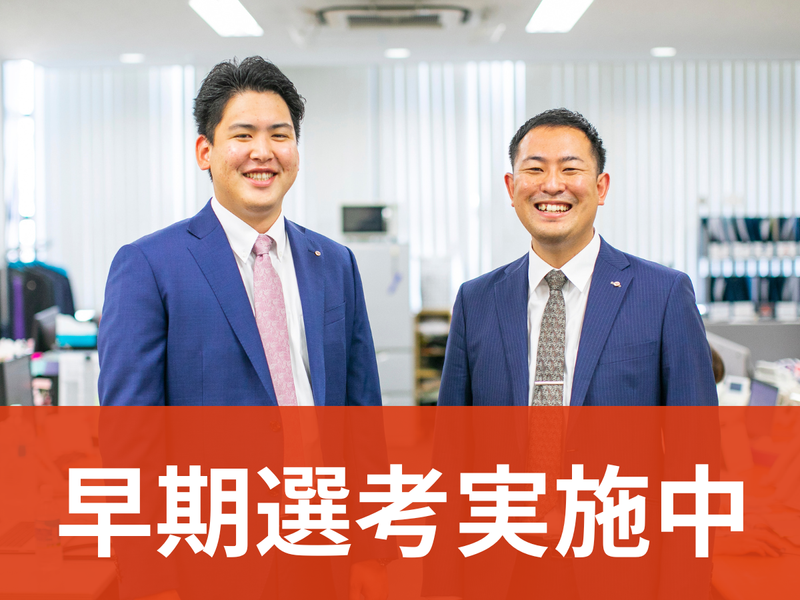 Man to Man株式会社