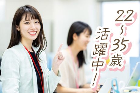 株式会社むそう商事の求人・転職情報