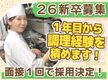 株式会社サプライズの求人・転職情報