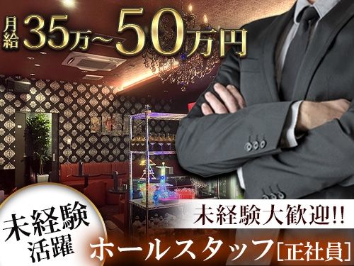 Leviの求人・転職情報