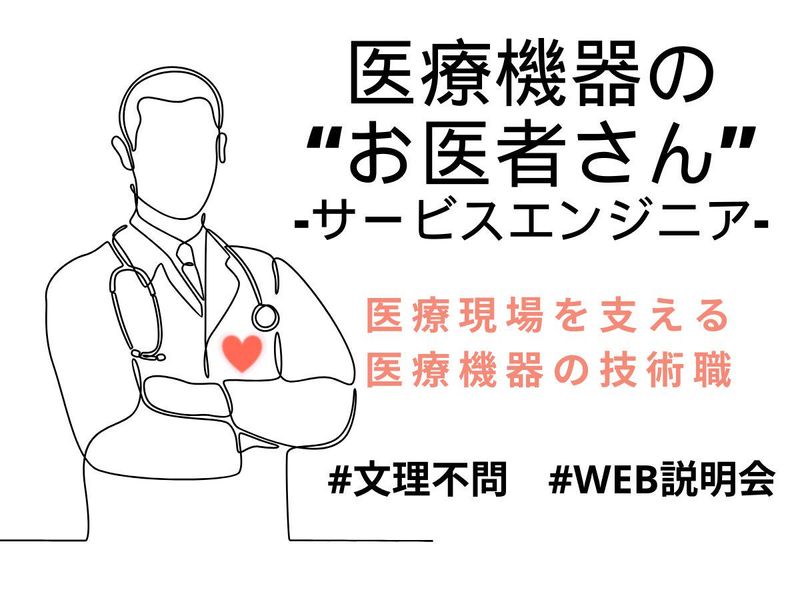 株式会社IBUKI