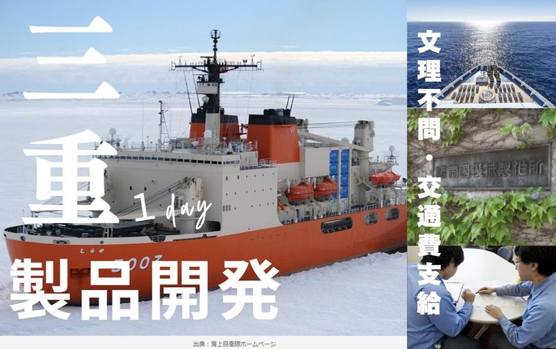 株式会社帝国機械製作所