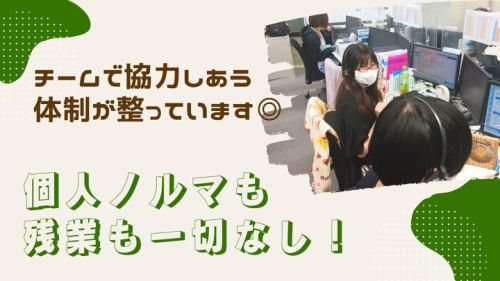 株式会社保険見直し本舗グループの求人・転職情報