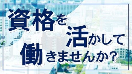 株式会社シーエムシーのアルバイト・バイト求人情報-04
