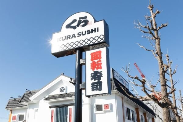 無添蔵 北花田店のアルバイト・バイト求人情報-03