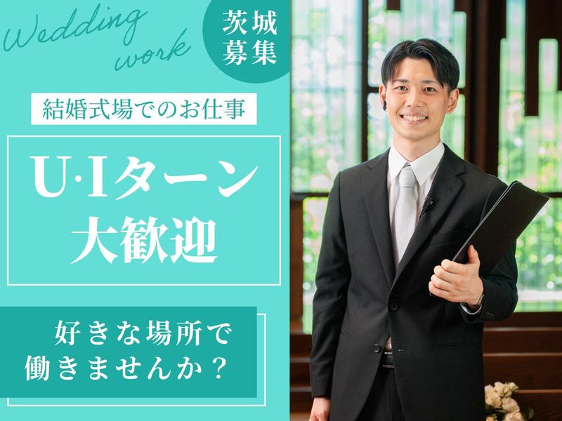 株式会社アトラクティブの求人・転職情報