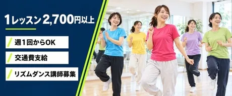 2nd Community株式会社　栄(名古屋)スタジオのアルバイト・バイト求人情報