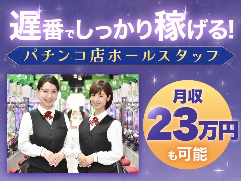 新!ガーデン春日部/GH-042のアルバイト・バイト求人情報-25