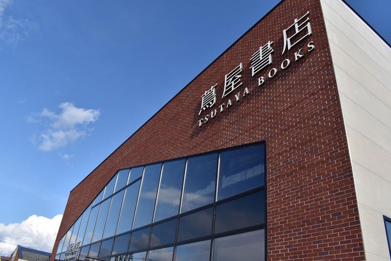 江別 蔦屋書店のアルバイト・バイト求人情報-02