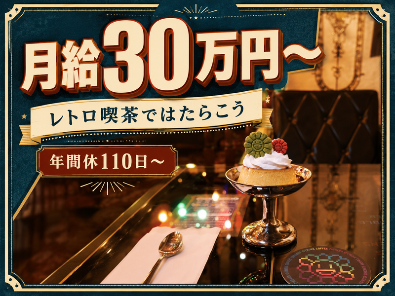 有限会社カイカイキキの求人・転職情報