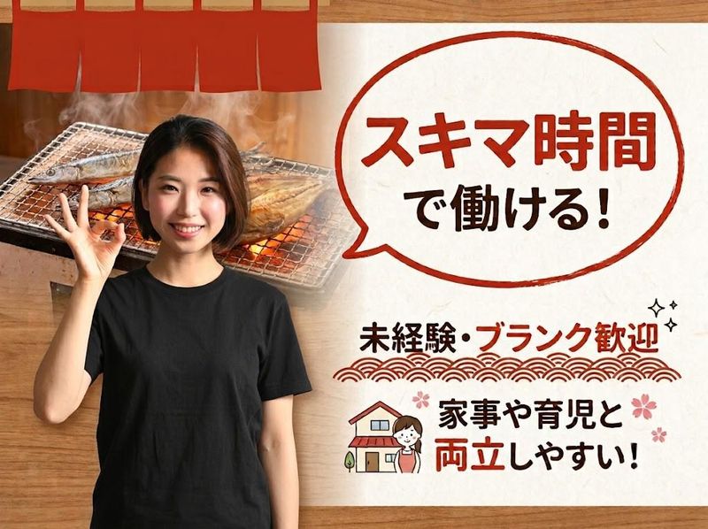 太市食堂　ヨロッカ春日井店のアルバイト・バイト求人情報-02