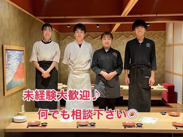 株式会社クリエイト6　魚と炭と酒 はちおのアルバイト・バイト求人情報-01