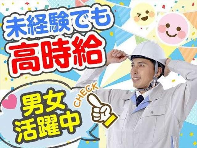 株式会社グランド