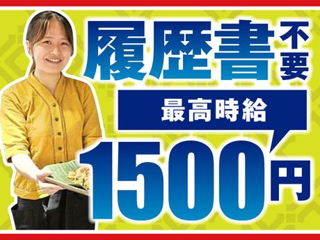 スコンター　名駅店のアルバイト・バイト求人情報-10