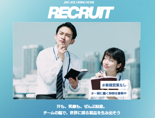 株式会社松田精機の求人・転職情報