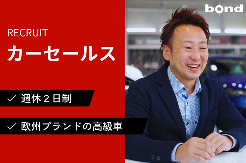 株式会社ホソカワコーポレーションの求人・転職情報