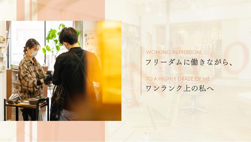 Nicoのアルバイト・バイト求人情報-05