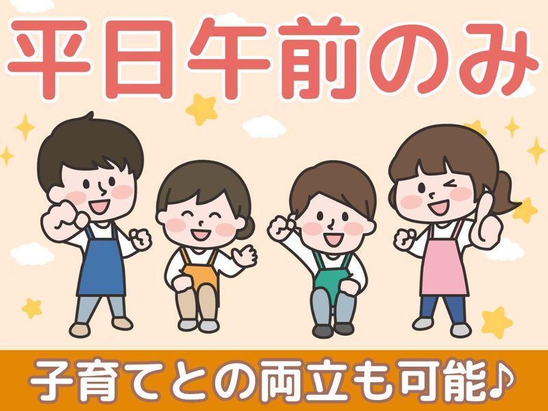 千代田装備株式会社(勤務地:東京都中央区銀座)のアルバイト・バイト求人情報-10